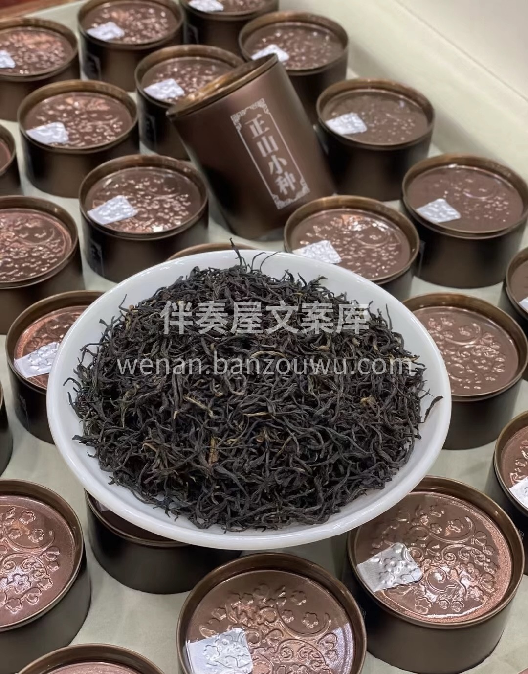 红茶的鼻祖正山小种小罐茶，条形黝黑分明， 配图3