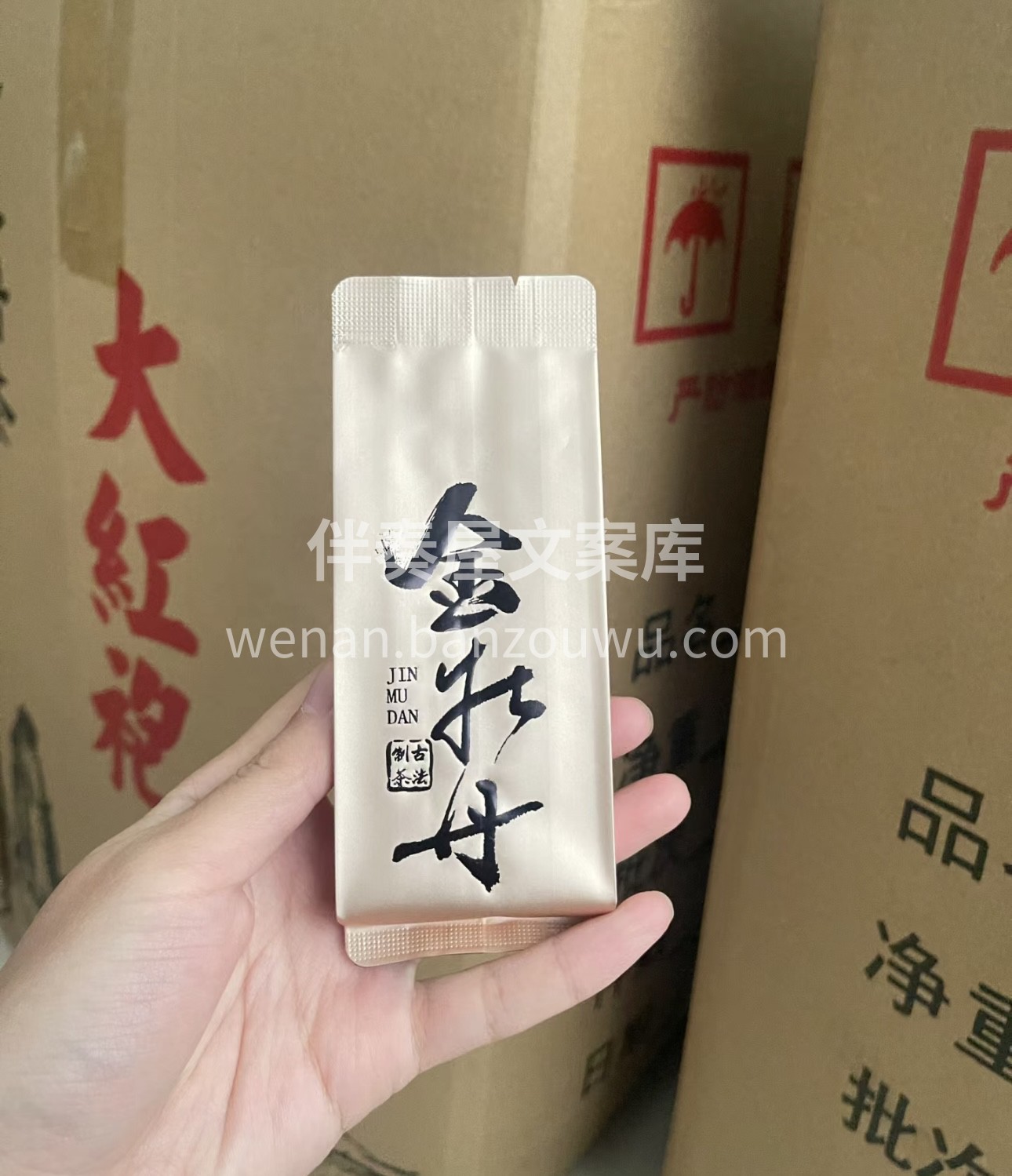 肉桂，因香似香料肉桂而得名，以高香、霸气 配图3