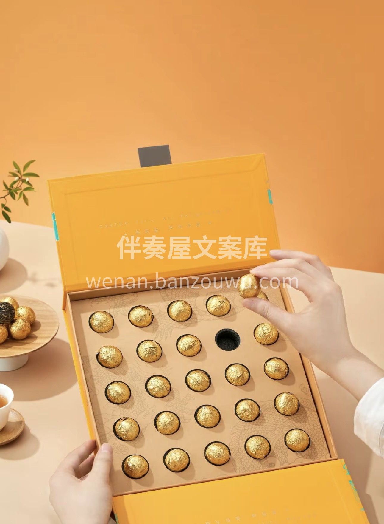 龙珠，珠型新式普洱茶 每粒均经细致揉捻， 配图1