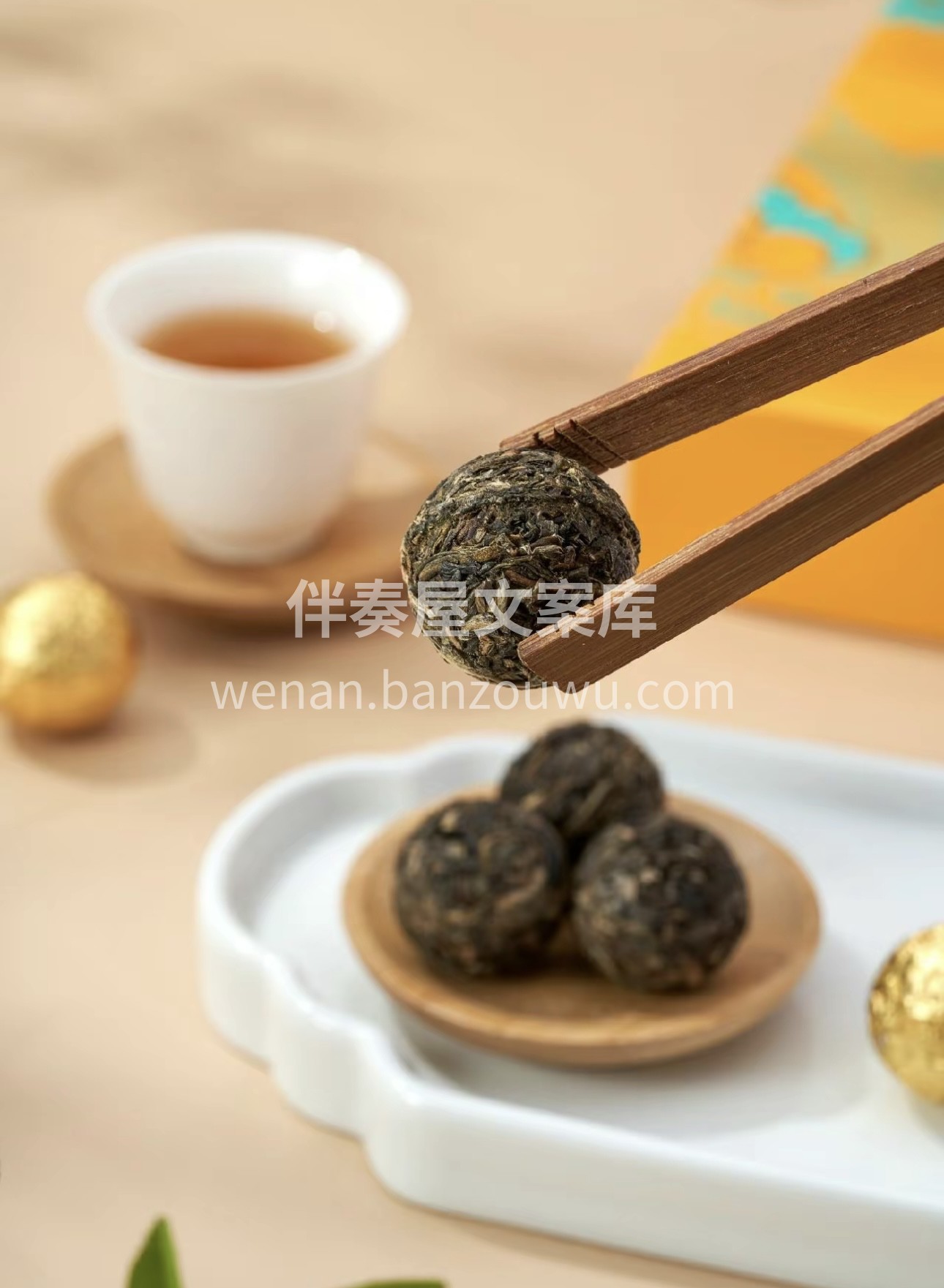 龙珠，珠型新式普洱茶 每粒均经细致揉捻， 配图2