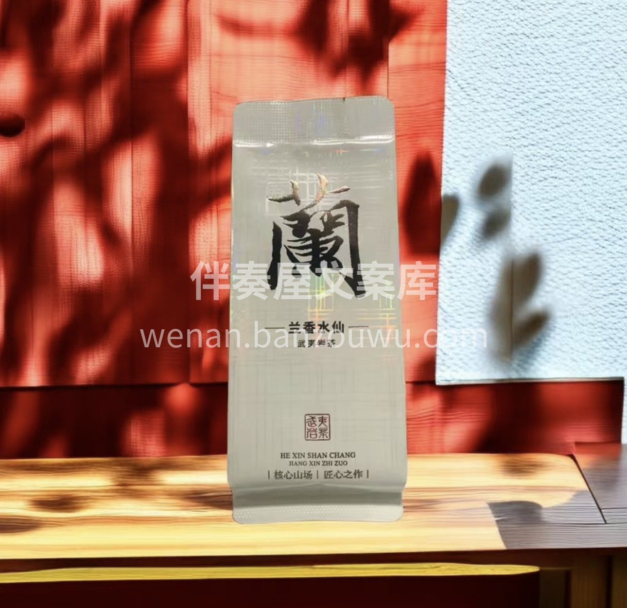 肉桂外形条索紧结，色泽乌润，冲泡后，桂皮香浓郁扑鼻，茶汤醇厚 配图6