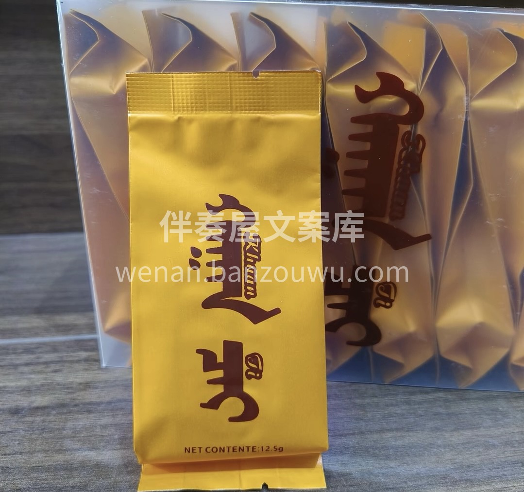 经典好茶铁观音！安溪铁观音口味醇厚、香气 配图2