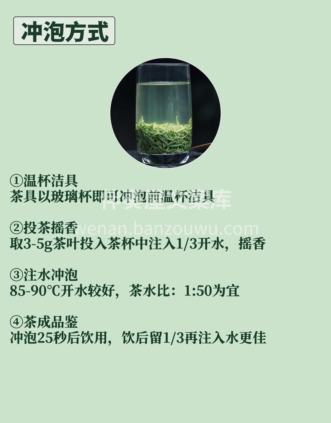 淮南茶，信阳第一 当你亲自手受到信阳毛尖的温度 当你亲口喝上 配图5