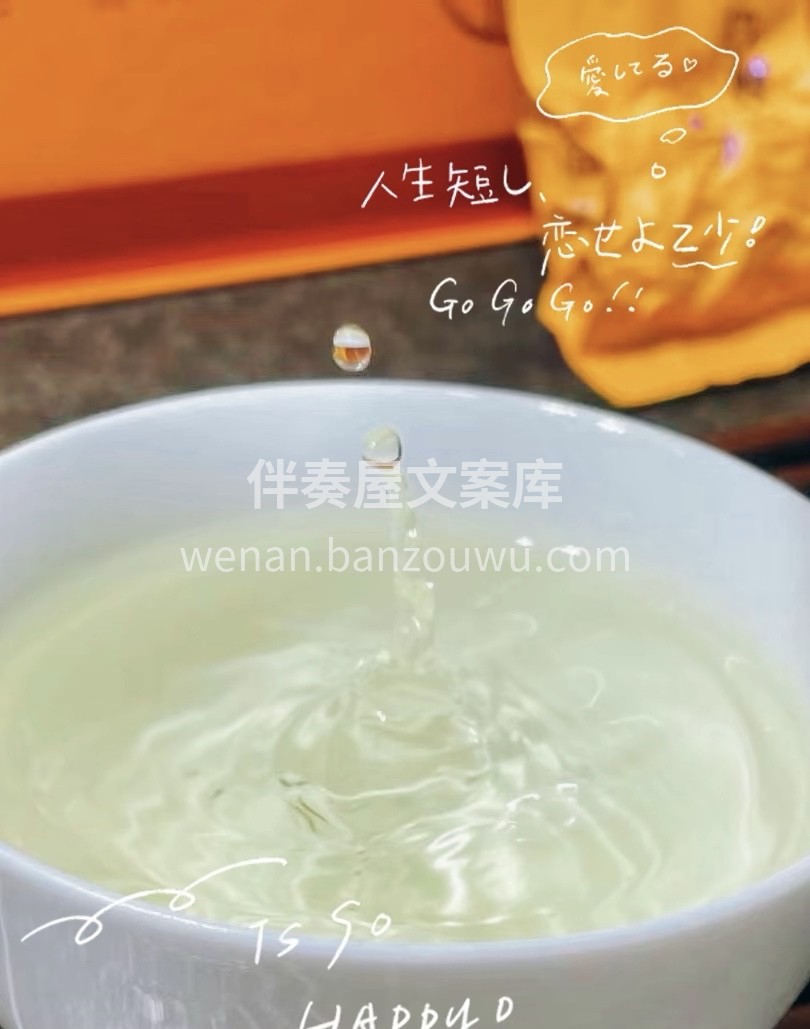 茶敬客来茶当酒，云山云去云作车， 春风拂 配图3