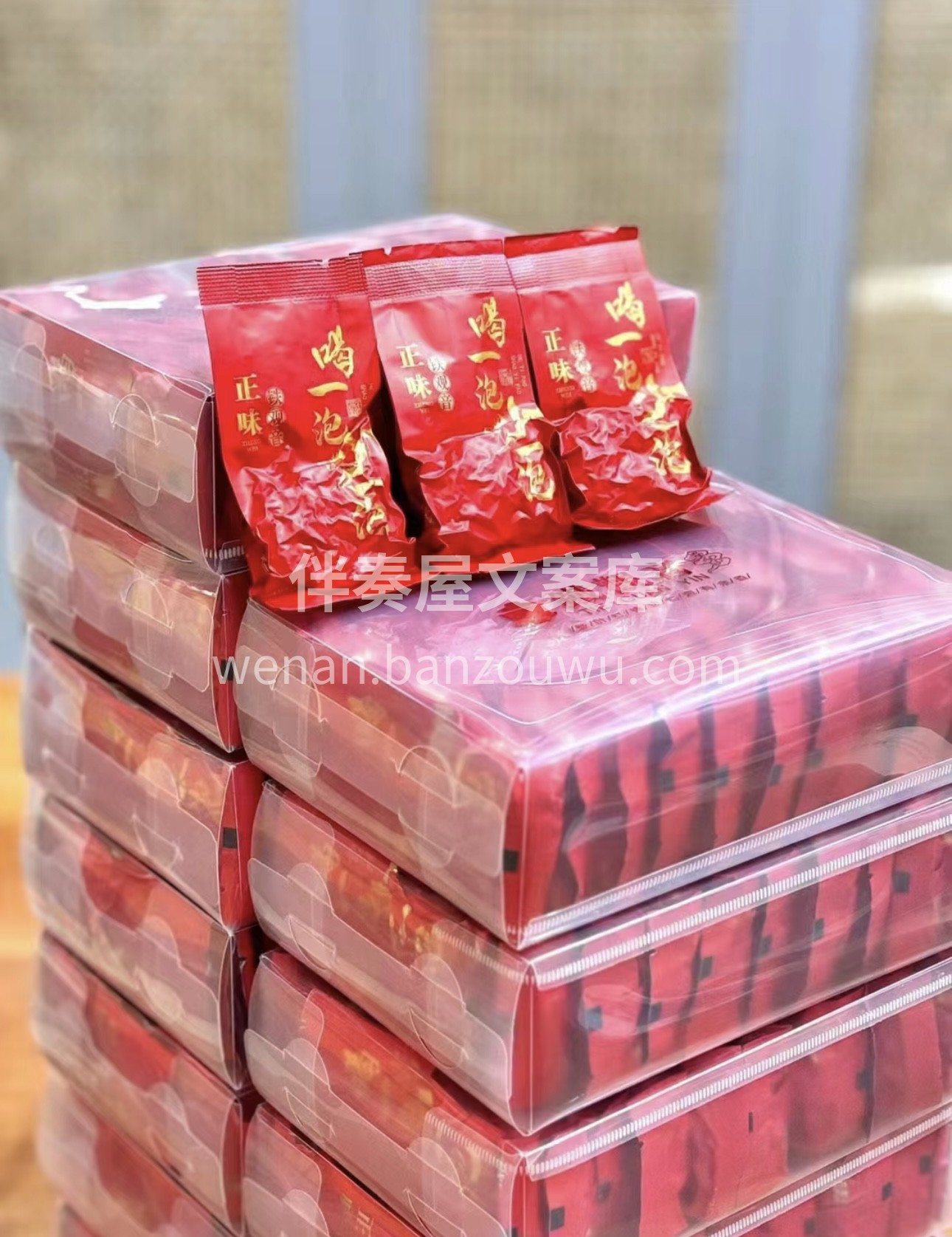 心中有山水，茶里无事非， 一抹茶香，享人 配图3