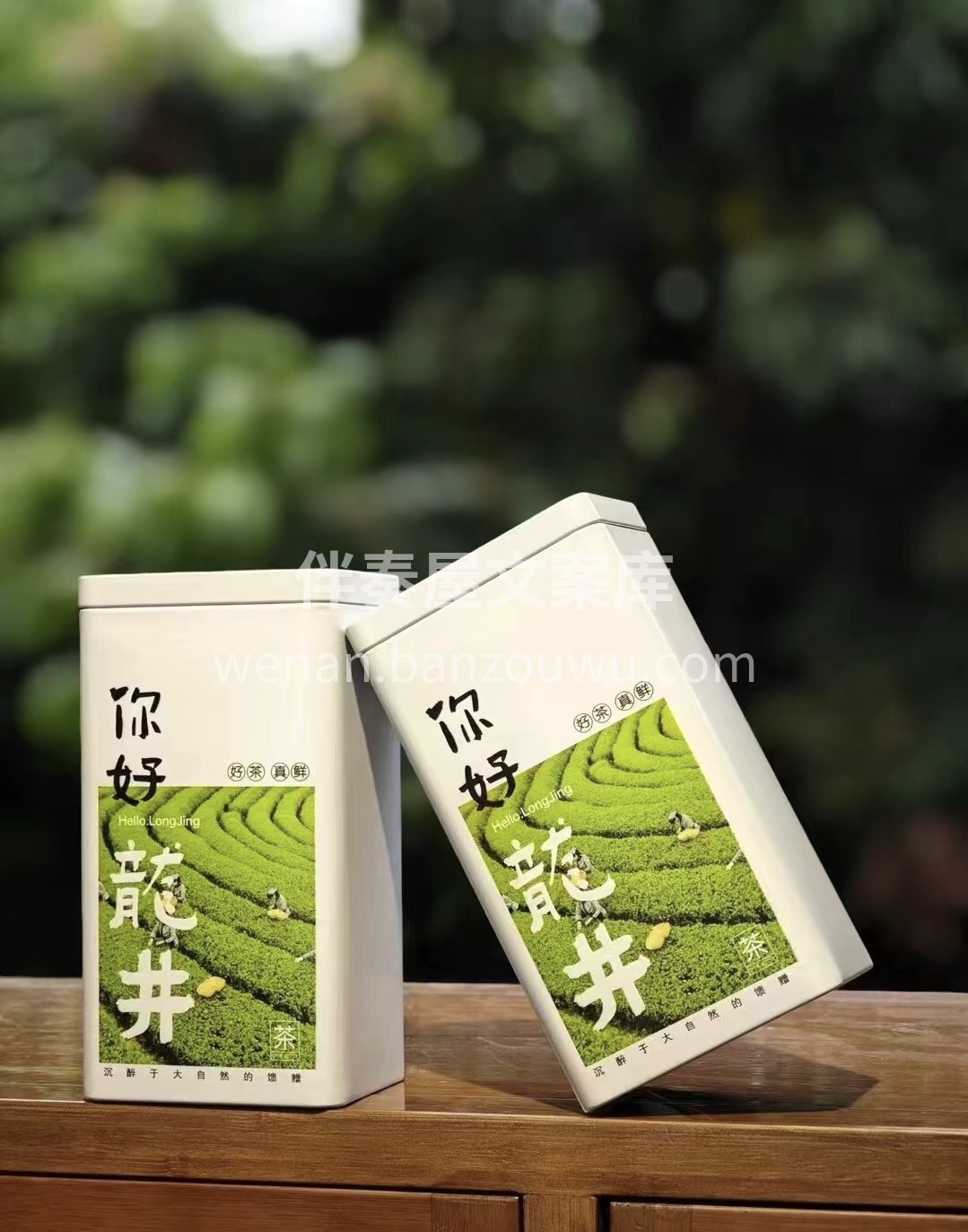 爱茶人的春天 大抵都是离不开这样一杯明前 配图1