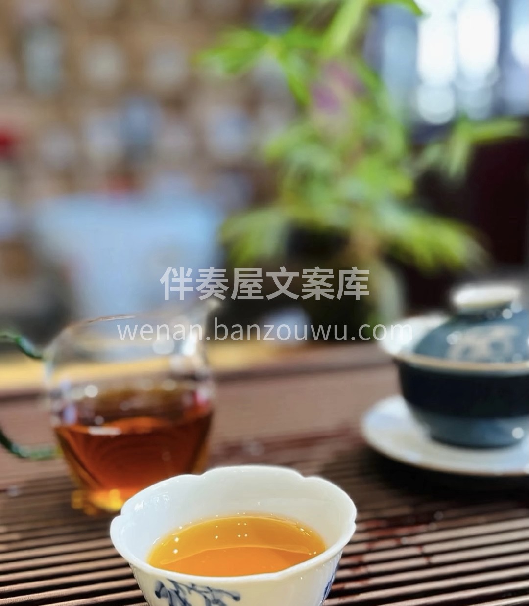 生活的仪式感，从一杯暖心的茶开始🍵 品一 配图3