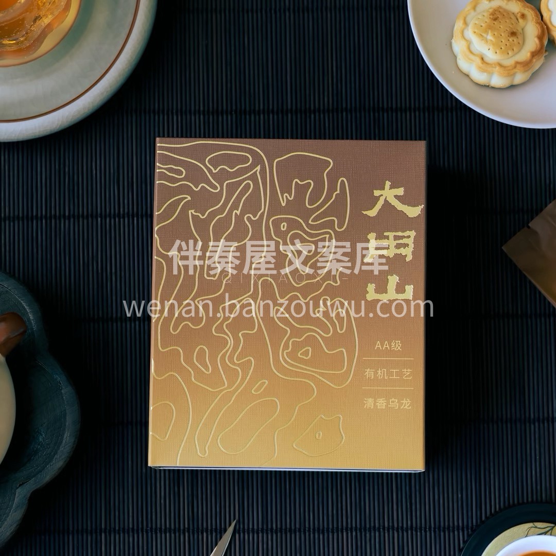 山有顶峰，湖有彼岸，在人生的漫漫旅途中，万物皆有回转，当我们 配图4