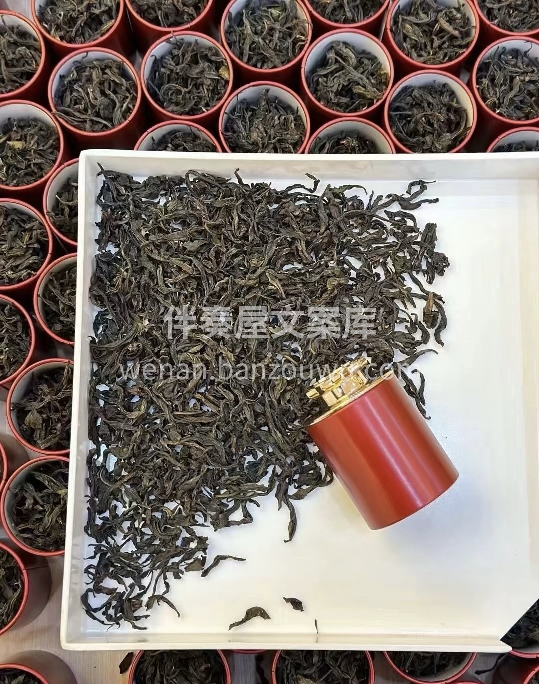 【大红袍】条索乌褐壮实，茶汤花香四溢，入 配图3