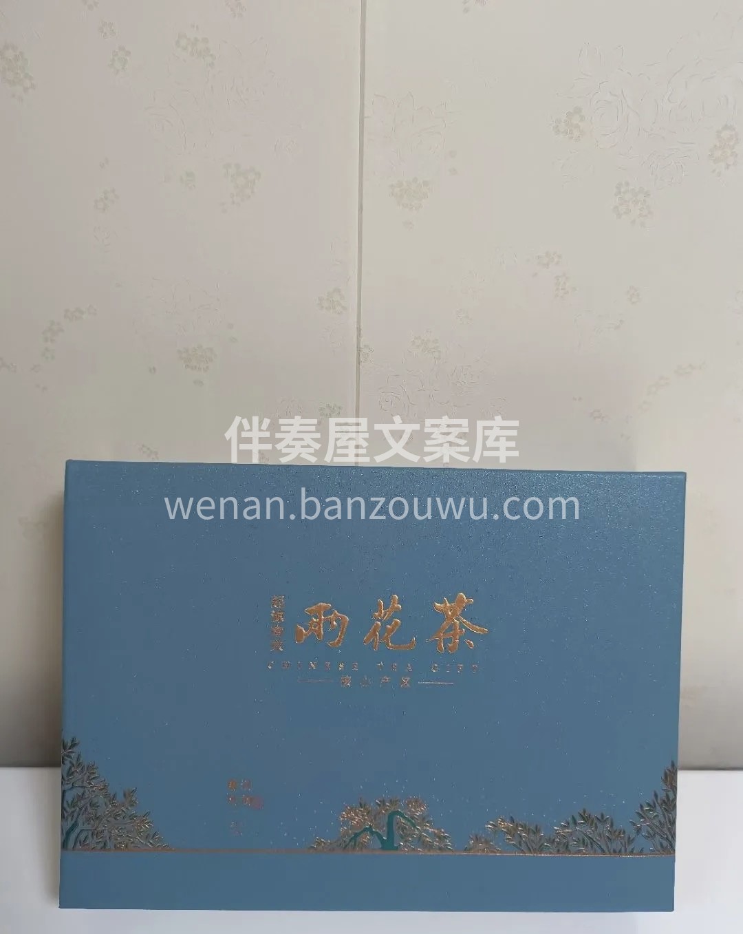 不尝一口雨花茶，怎知金陵春滋味，在春如四 配图1