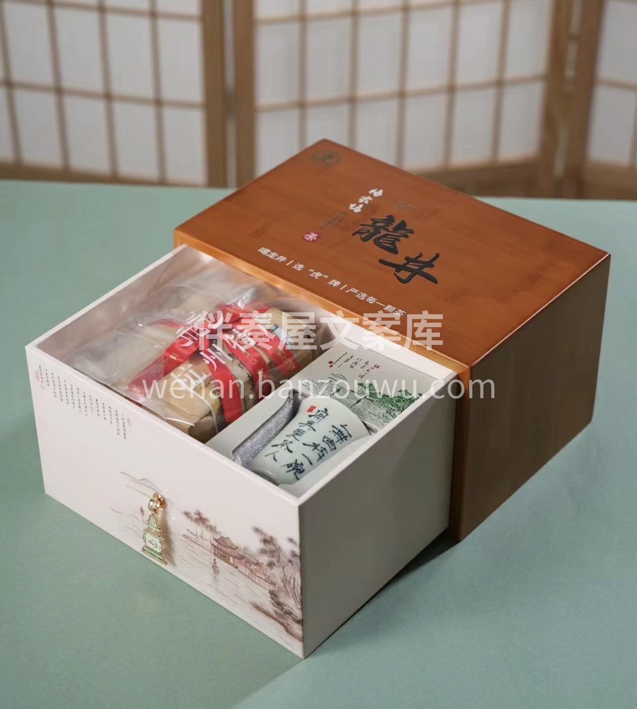 龙井茶色泽翠绿，香气浓郁，甘醇爽口，形如 配图2
