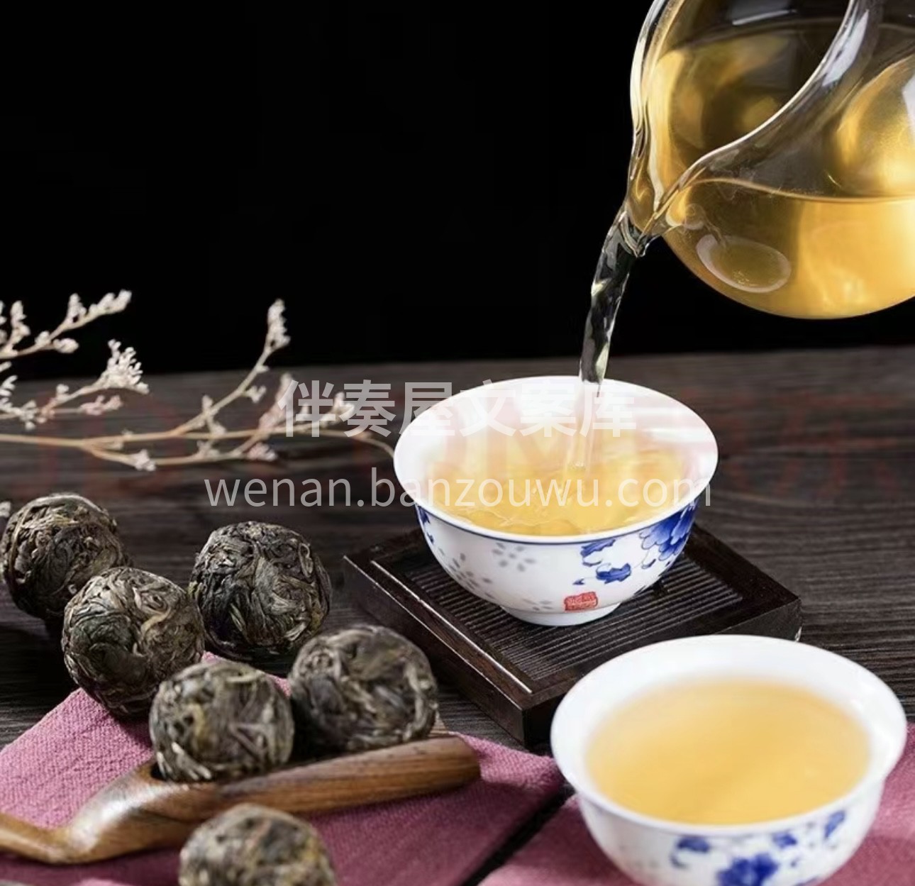 圆润可爱的龙珠，凝聚着茶叶的精华。沸水冲 配图3
