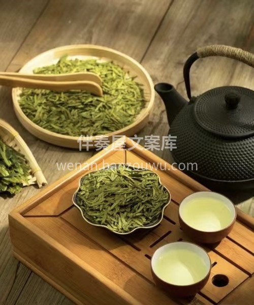 优质茶叶，用心呈现。让你在每一口茶中，都 配图1