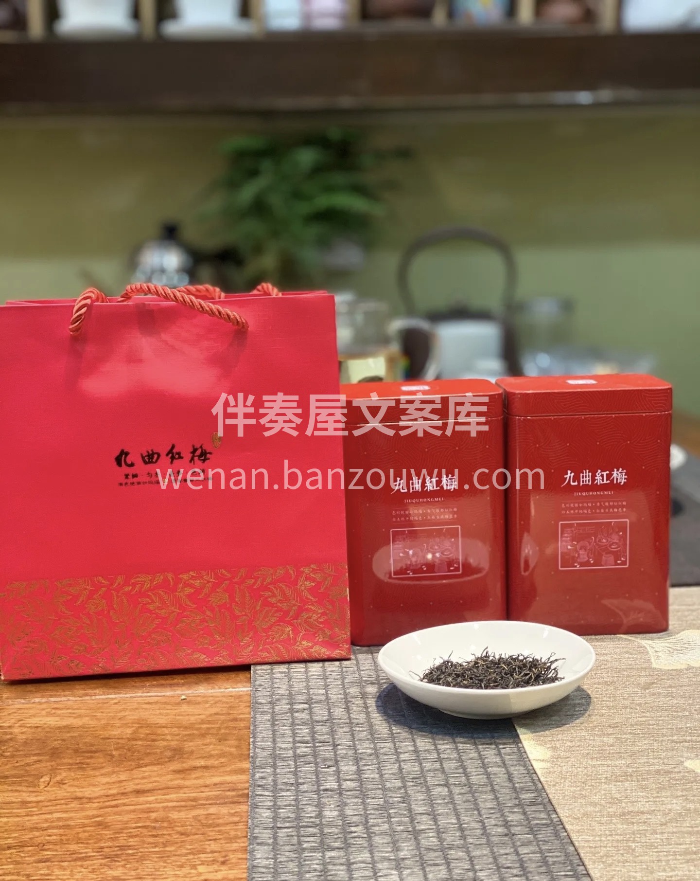 九曲红梅简称“九曲红” 因其色红香清如红 配图2