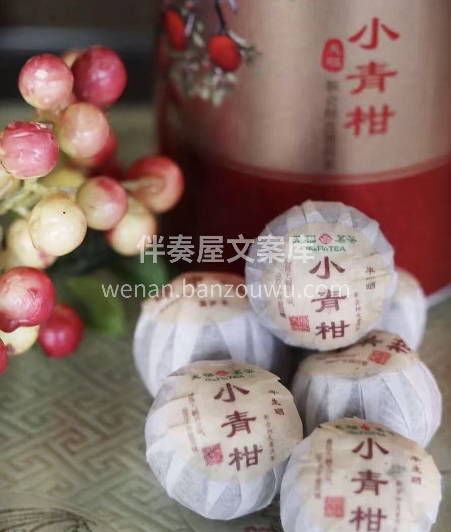 日光晾晒、低温工艺、慢火烘焙、工序复杂。 配图1