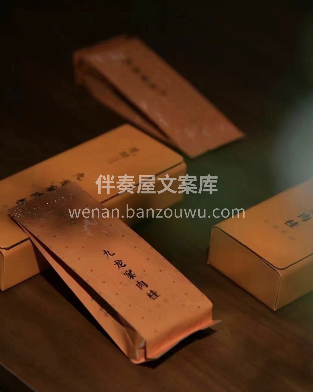 茶汤入水，韵味悠长 桂皮香浓郁清晰，空灵 配图2