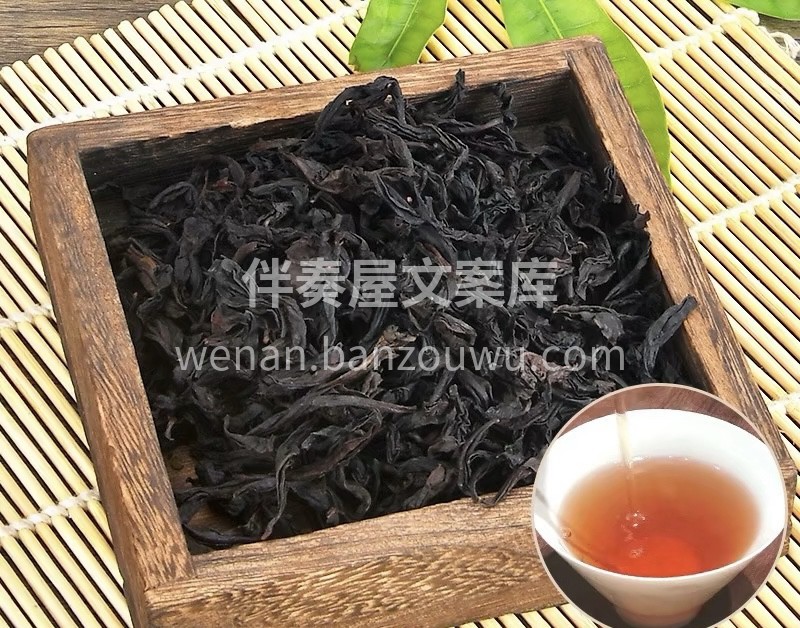 茶叶很正宗，是正宗的大红袍，茶汤醇厚明亮 配图1