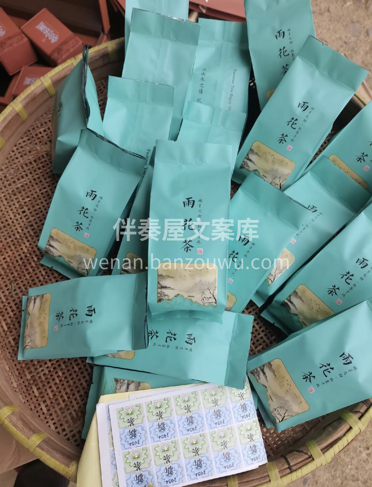 上善若水润万物，厚德载物纳百川。清心看世 配图1