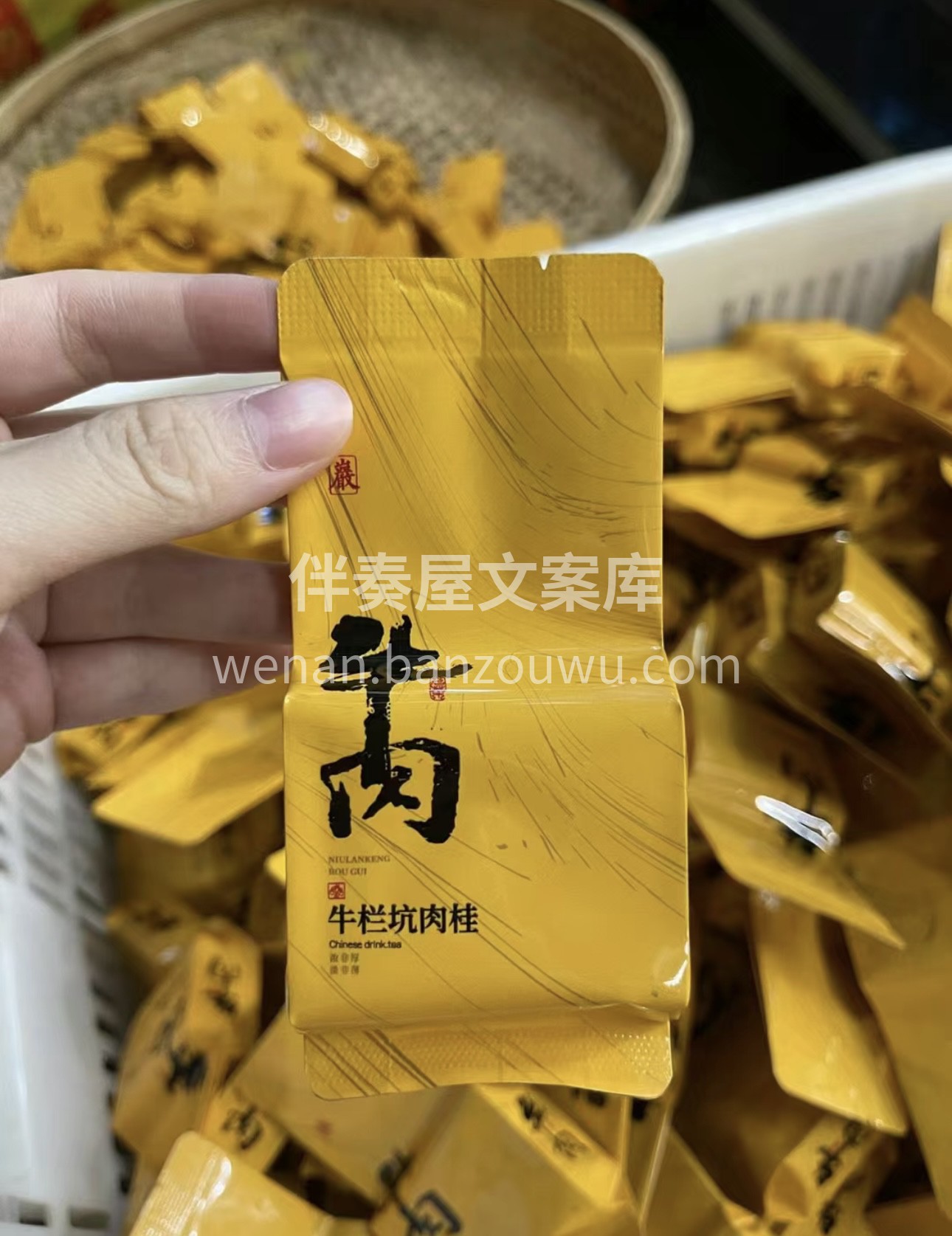 牛栏坑肉桂，牛肉的汤色厚重，汤水醇厚，内 配图2