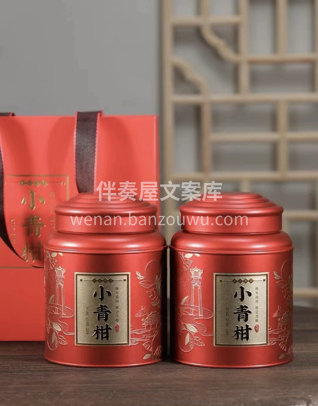 新会柑王小青柑，小青柑具有新会陈皮“理气 配图1
