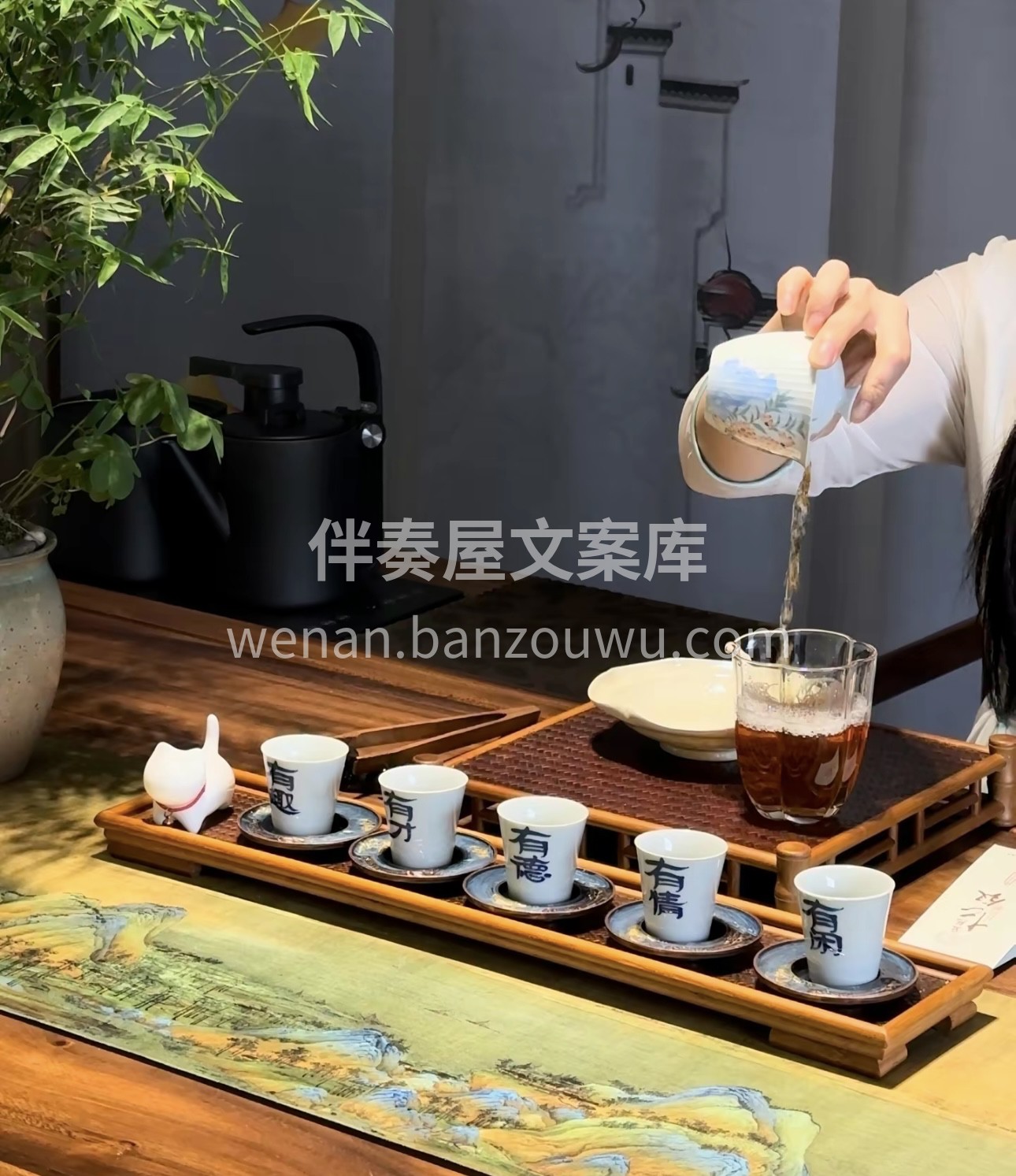 茶，几经翻滚，见质。 人，几经来往，见心 配图3