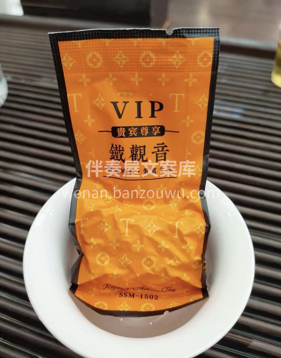 生活有茶香，灵魂有茶气，愿你有茶有酒，也 配图1
