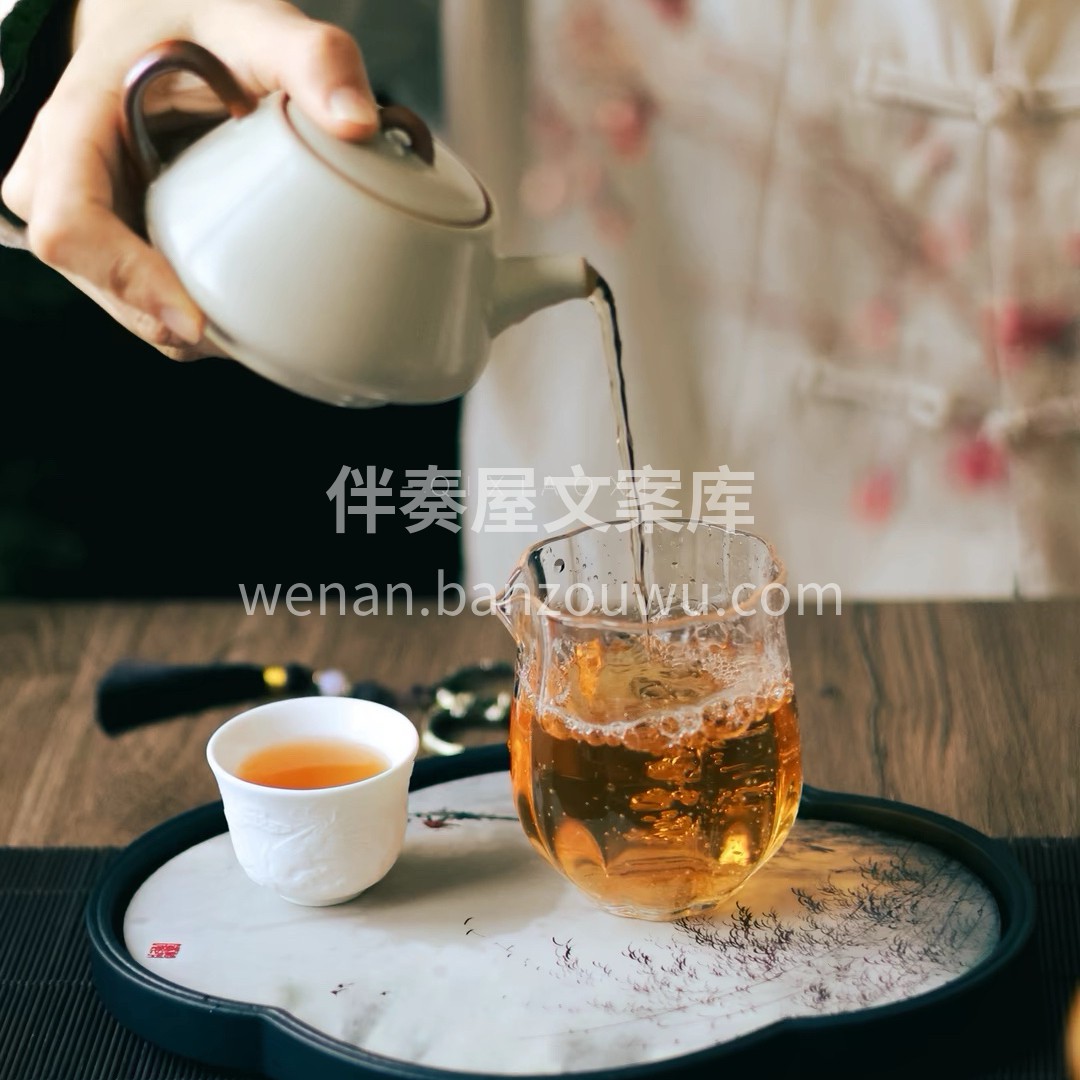 茶好，自然喜欢喝，给紧张的生活泡杯茶，真 配图1