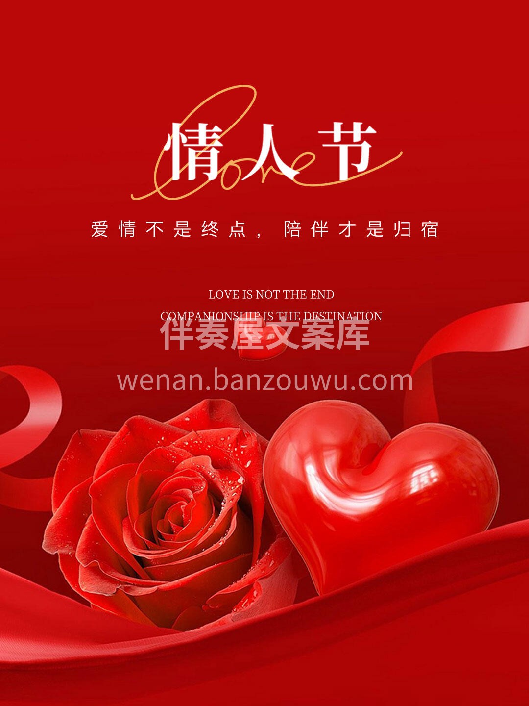 💌💋💋 怦然心动，细水长流皆是喜爱 爱情