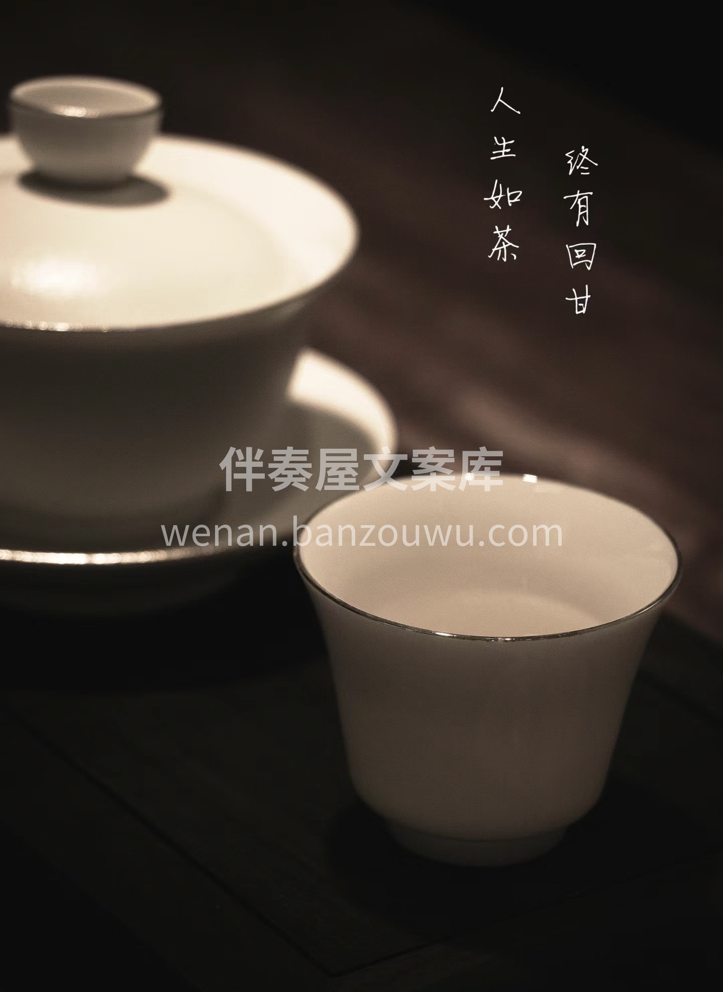 茶的品味淡雅，清香袭人。茶喝多了，人的穿 配图3