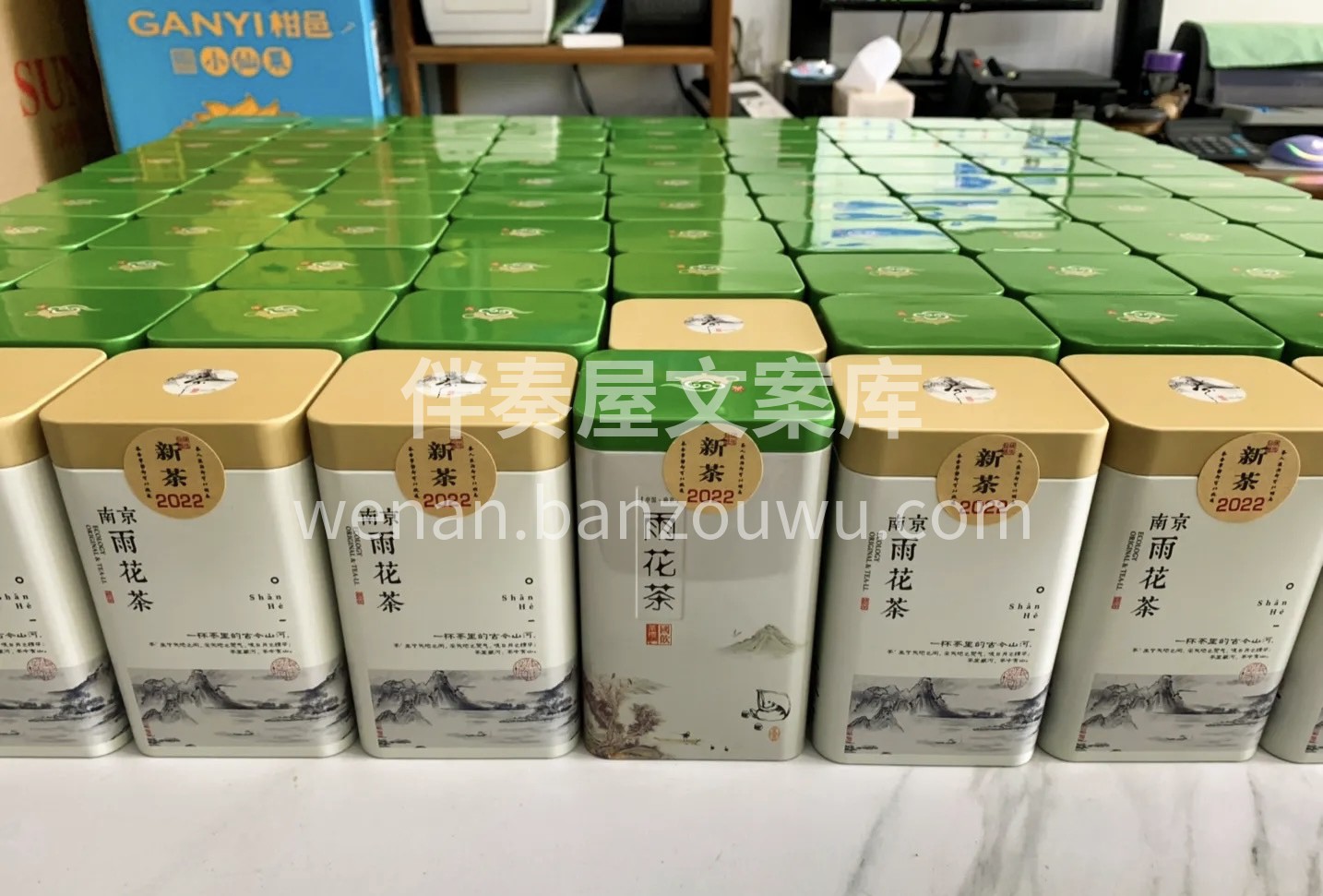 不是所有的茶，都叫"雨花茶"一杯茶的诞生 配图3