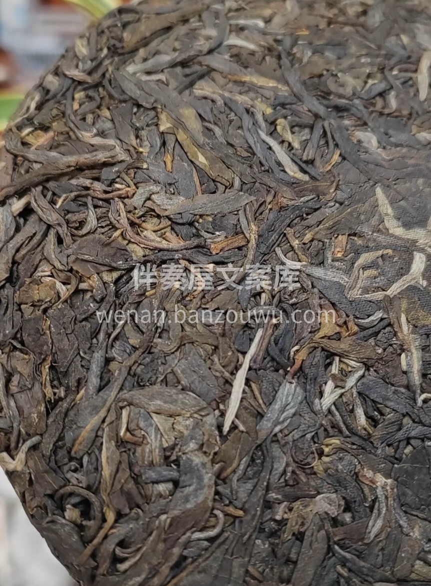 古树普洱（生茶）口感绝佳，黑油光亮，滋味 配图1
