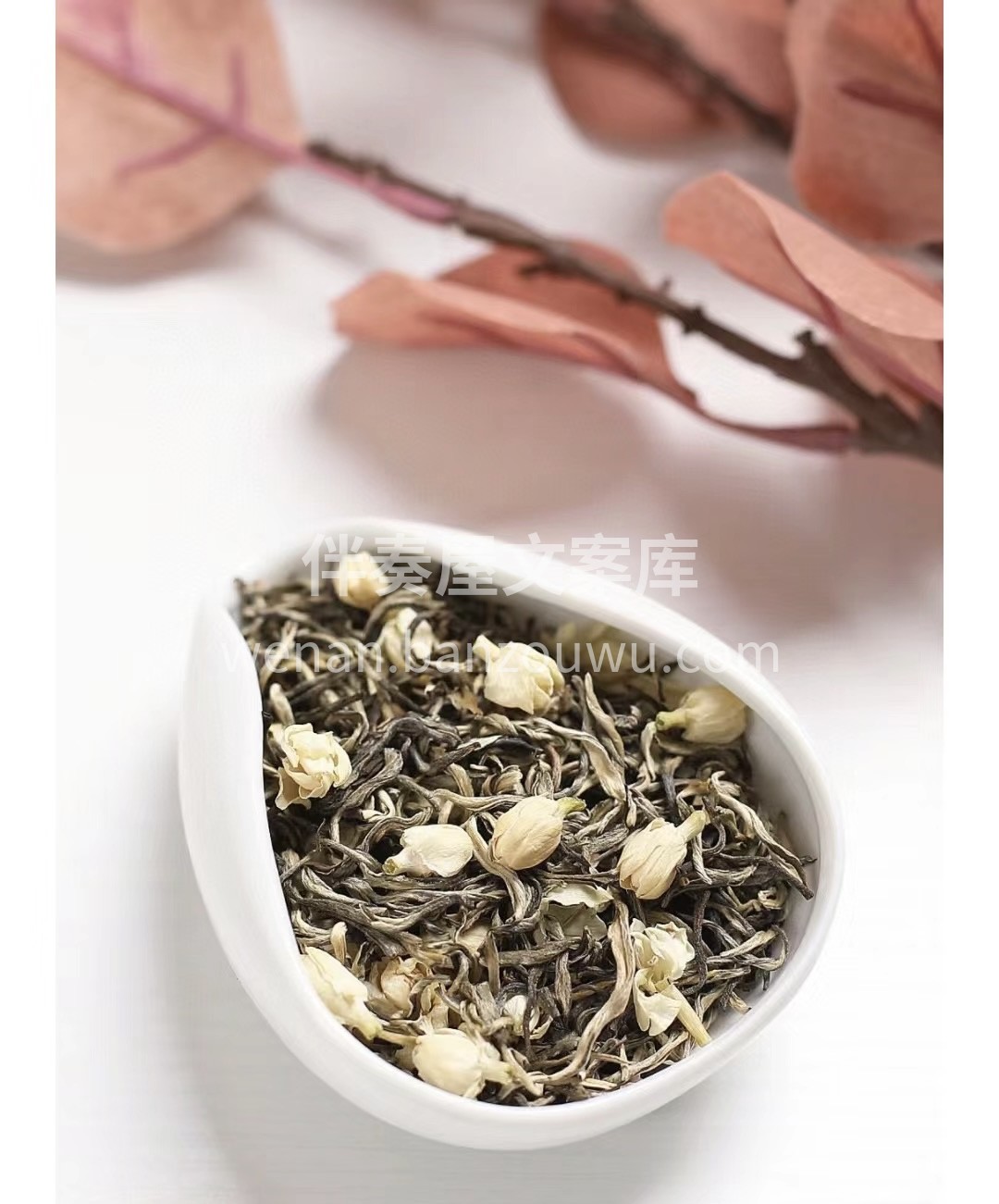 在茶的世界里，唯对茉莉花茶情有独钟。外形 配图2