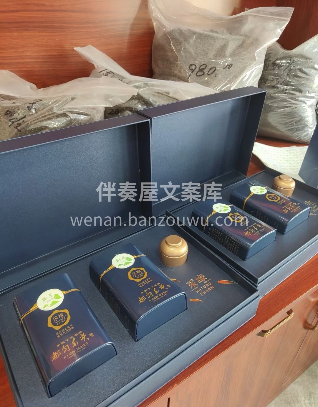 都匀毛尖绿茶，外形条索紧实卷曲、白豪披露 配图2