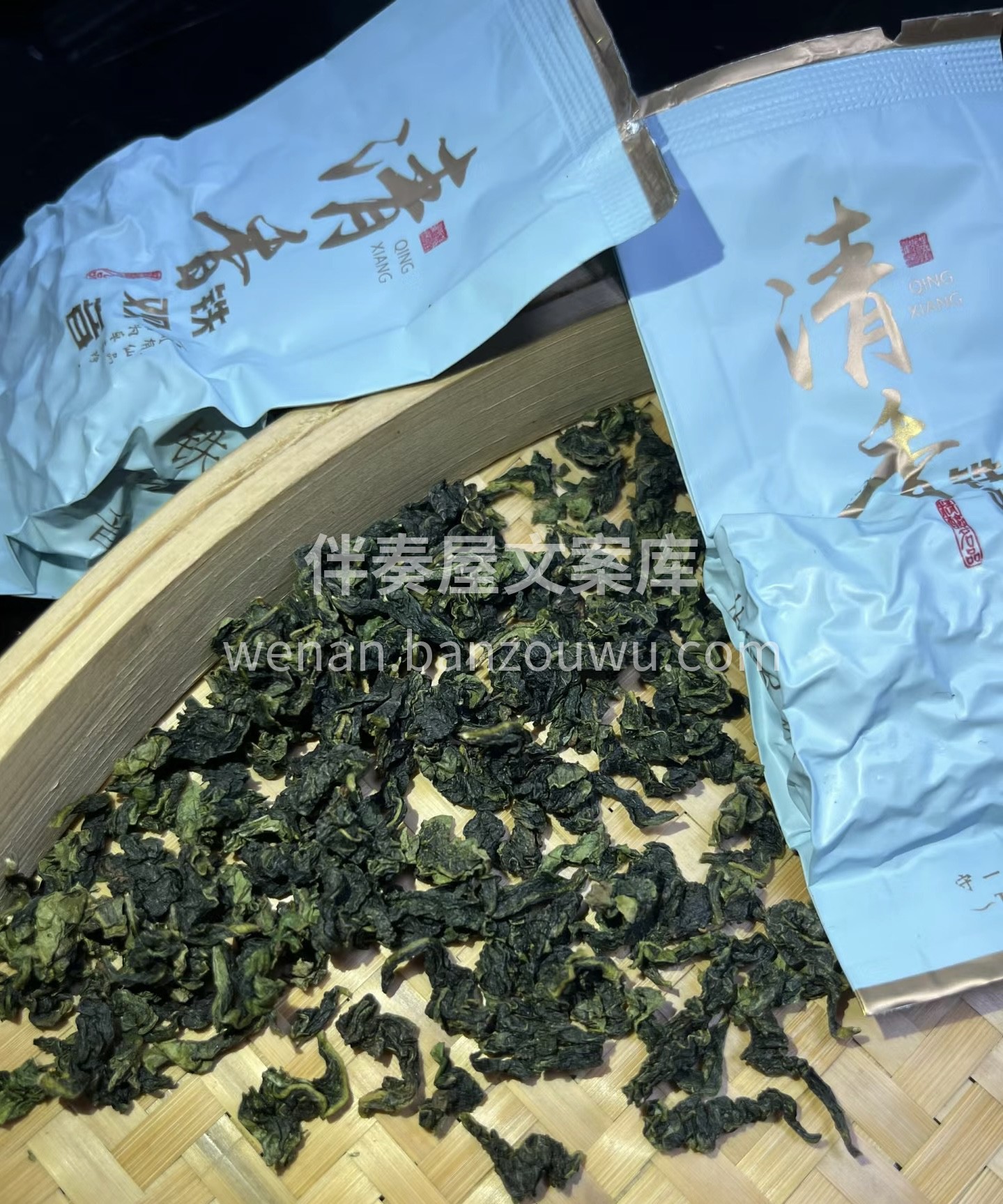 人生海海铁观音 输赢笑笑一杯茶 茶以一叶 配图1
