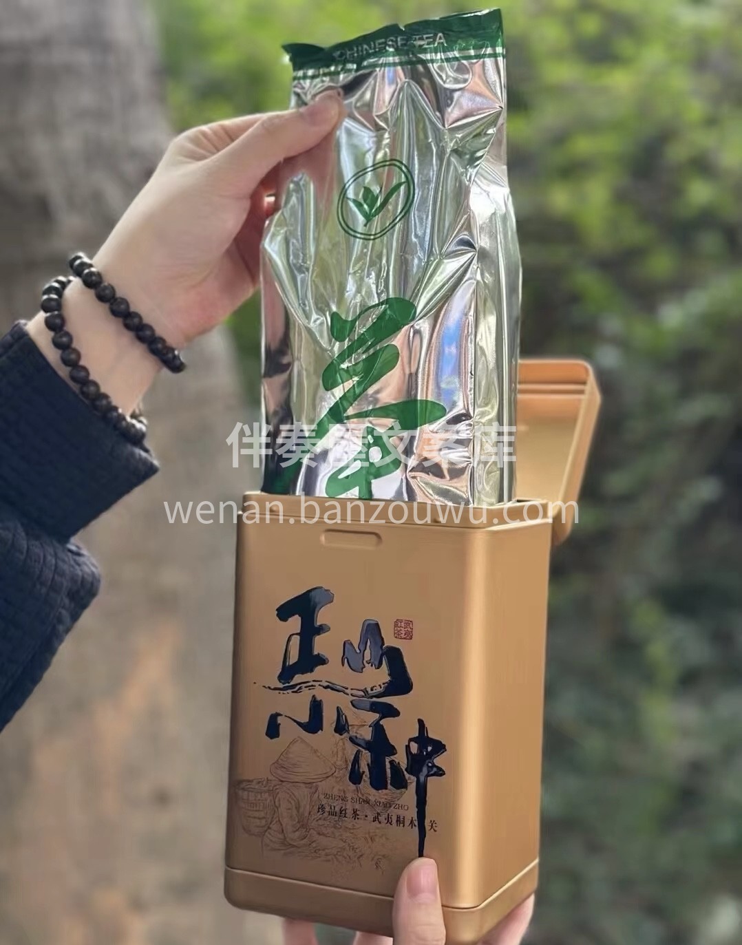 正山小种也是金砖会议国礼中的五大茶礼之一 配图2
