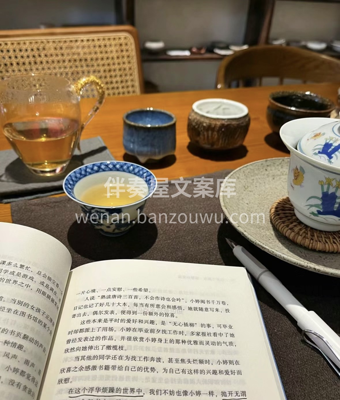 煮水烹茶，听雨赏花，爱着柴米油盐的小日子 配图1