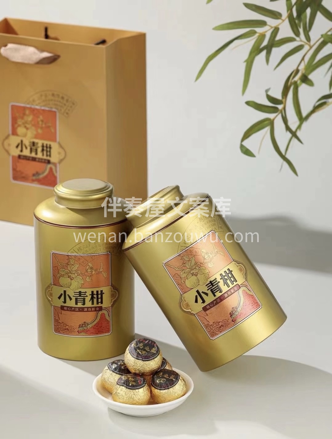 一直被称为青柑里的爱马仕🌸 柑果和熟茶的 配图3