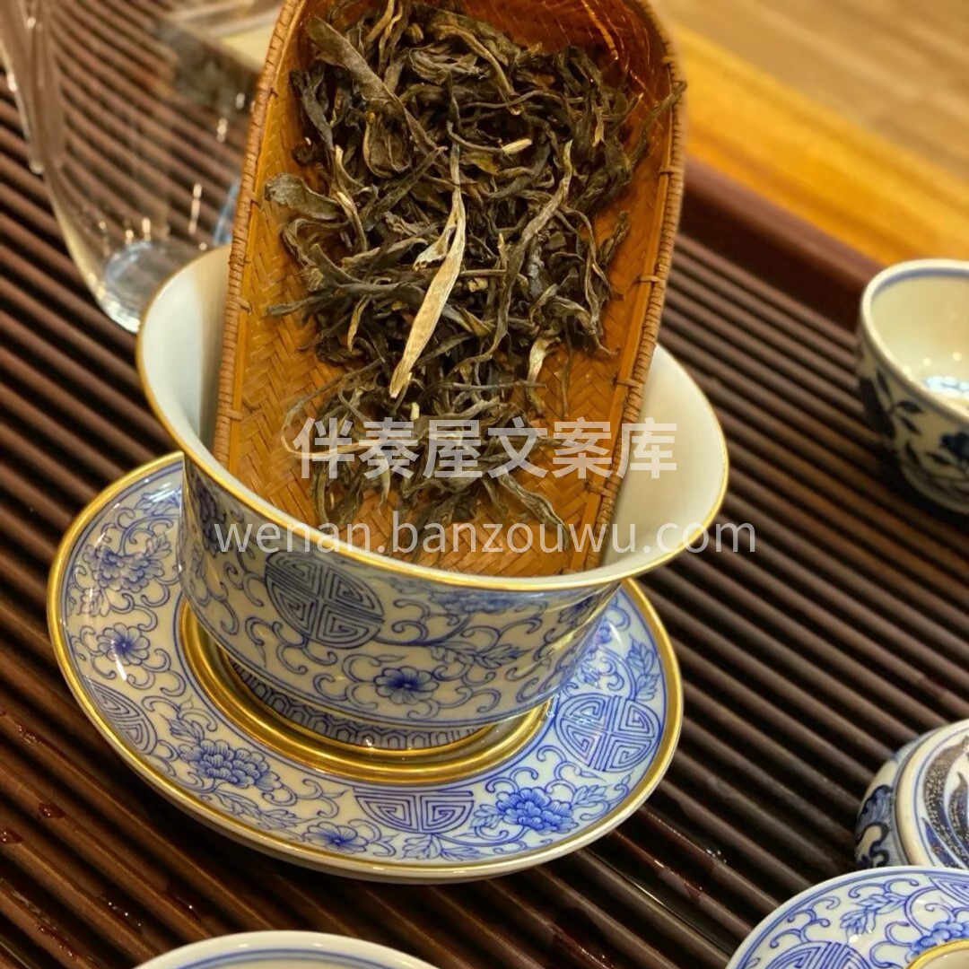 饮一杯清香茶，听一席可爱话。蓄满能量有趣 配图1