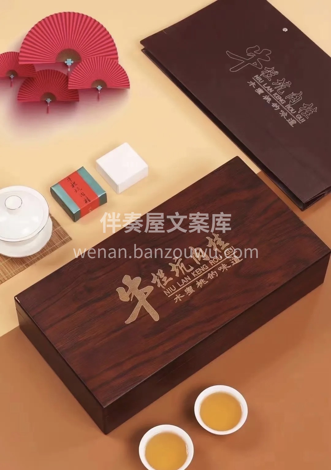牛栏坑肉桂 水蜜桃的味道，全方豆腐块包装 配图1