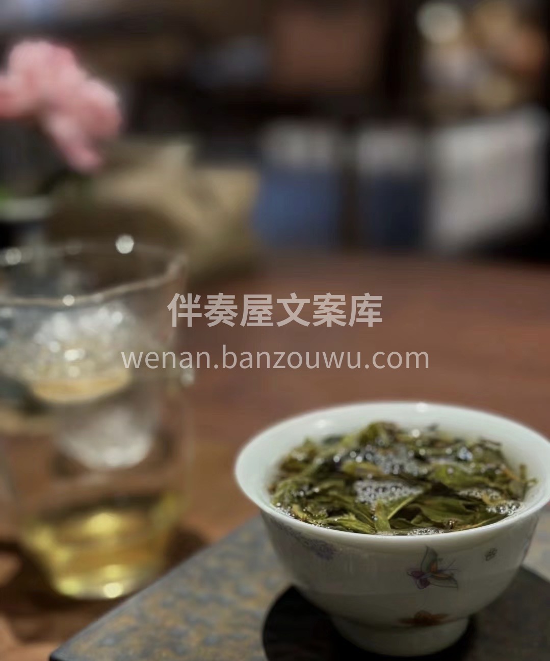 饮茶，便是寻味而安。看尽世间百态，眼里仍 配图1