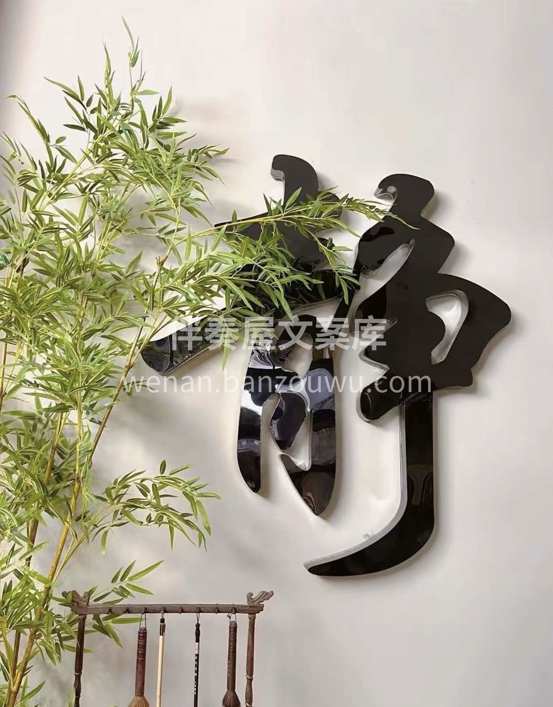 茶，心灵的寄托， 茶，一片树叶的故事 ， 配图1