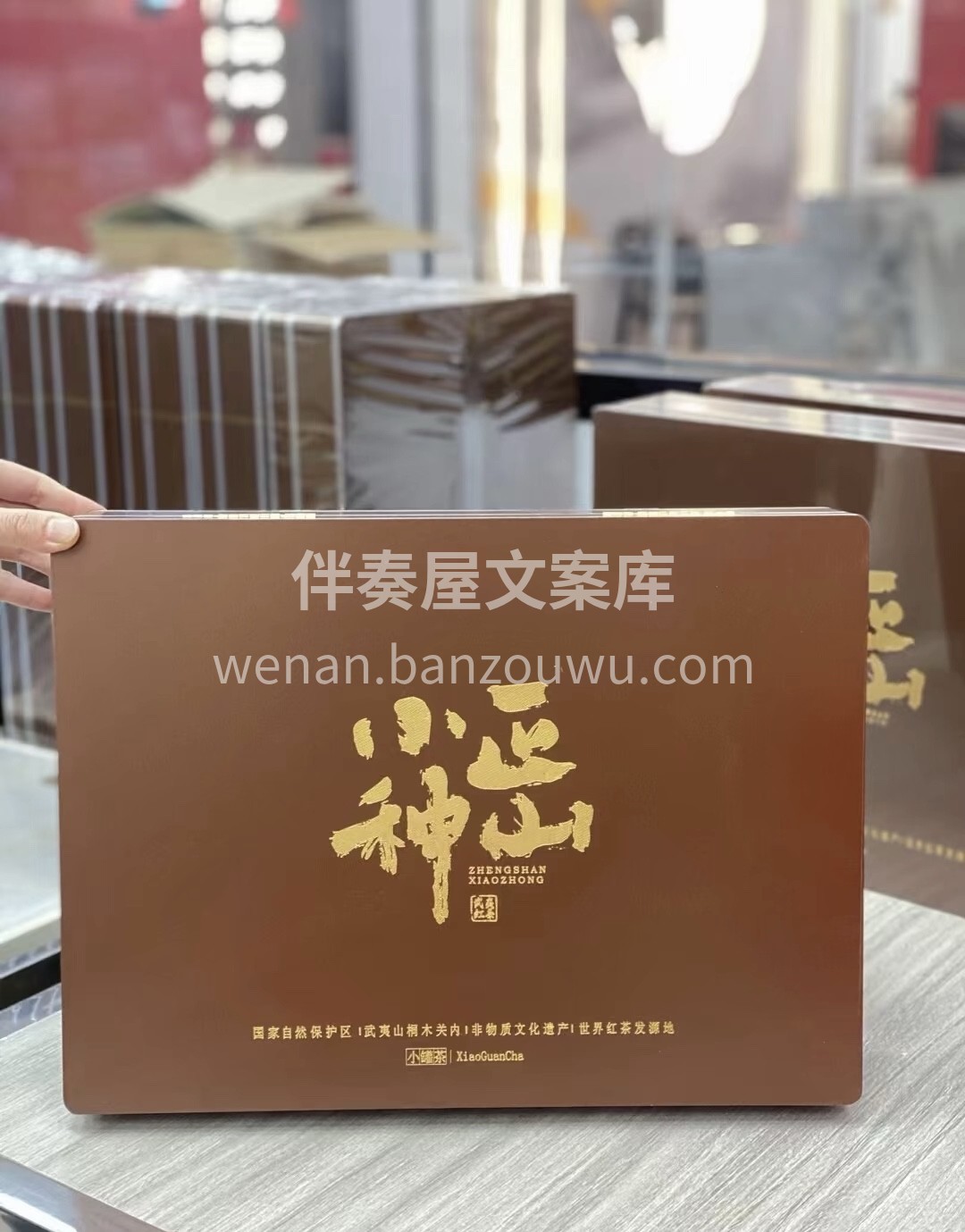红茶的鼻祖正山小种小罐茶，条形黝黑分明， 配图1