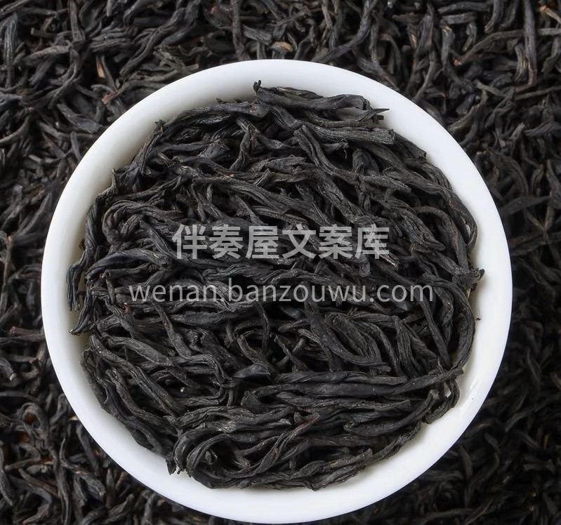 【金奖正山小种】荣获第十三届国际名茶评比 配图2