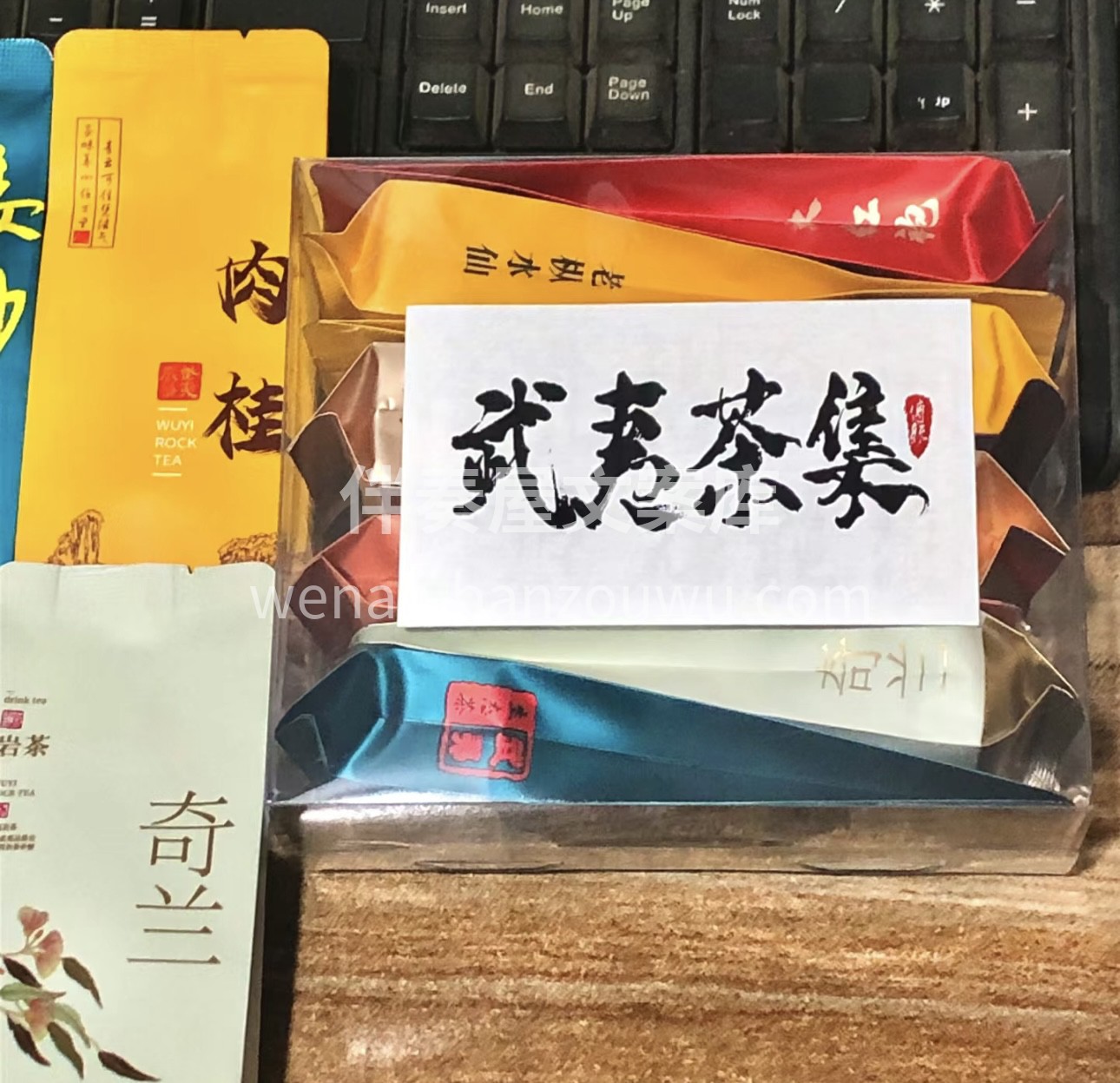我卖茶不是为了那仨瓜俩枣 是为了让各位老 配图2