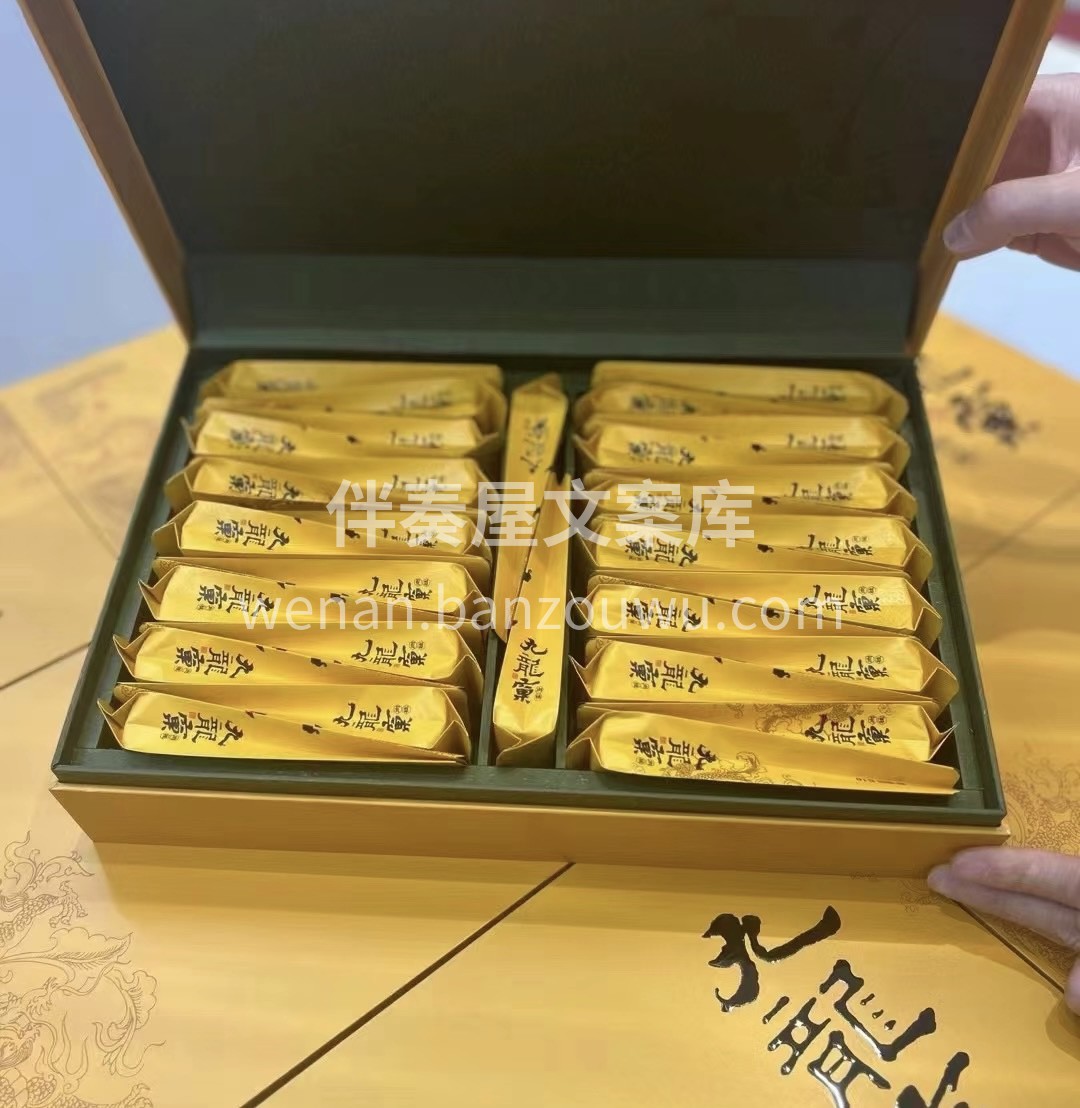 九龙窠肉桂的香气清幽高远，桂皮香明显，伴 配图3