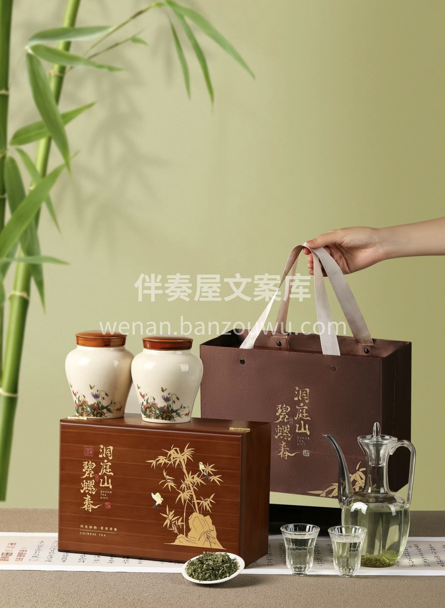 以碧螺春为礼，传递我对你的深情厚意。愿这 配图3