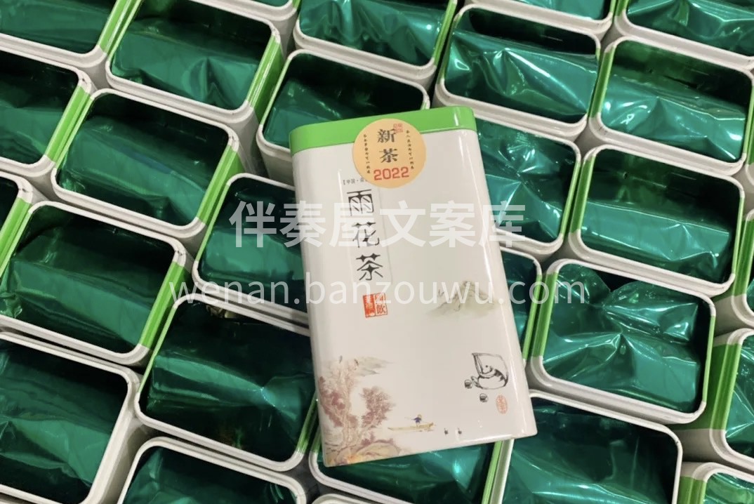 不是所有的茶，都叫"雨花茶"一杯茶的诞生 配图2