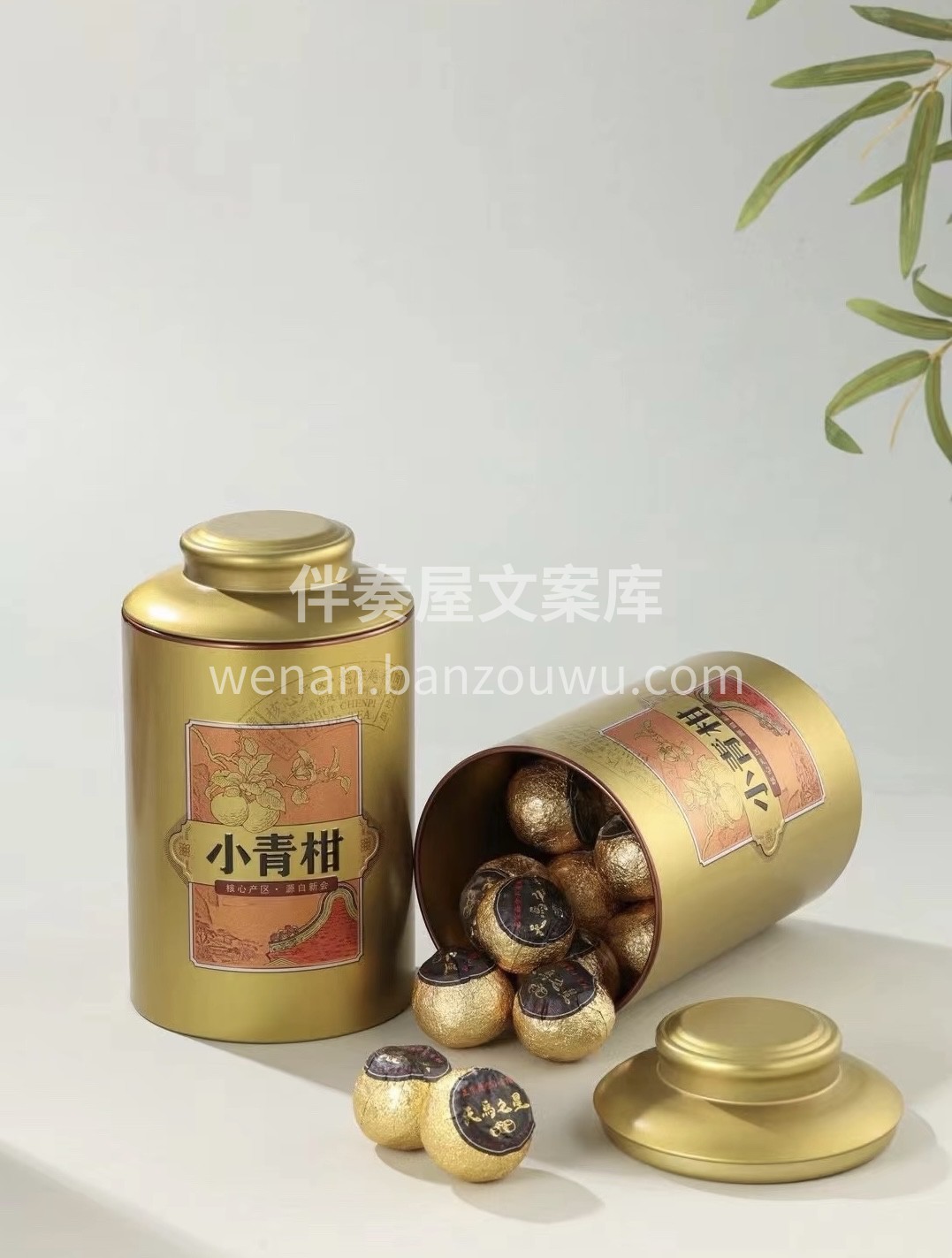 一直被称为青柑里的爱马仕🌸 柑果和熟茶的 配图2