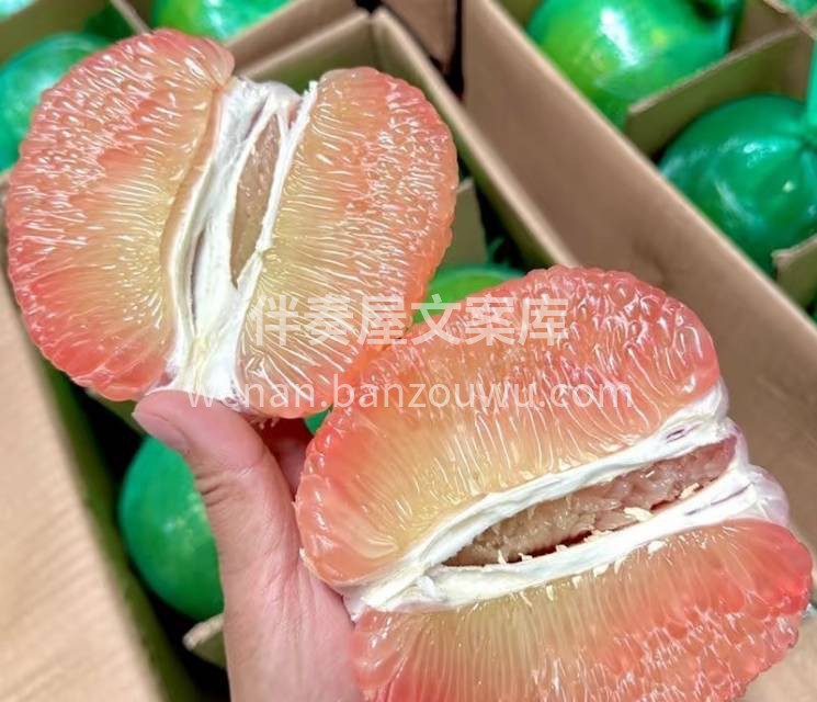 泰国翡翠柚💚当季最好吃的柚子，口口爆汁， 配图3