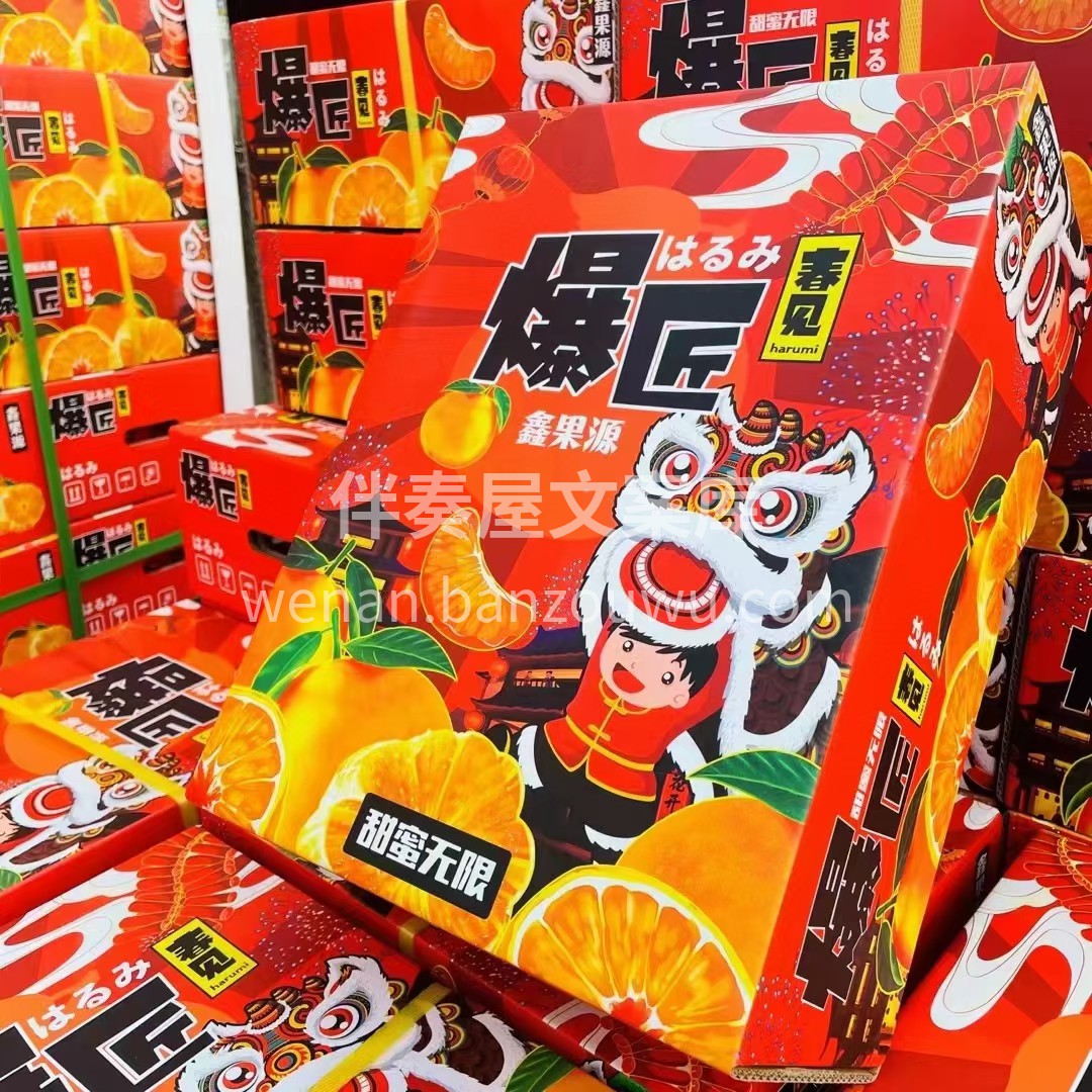 🍊爆匠春见耙耙柑 一颗耙耙柑＝同时吃橙＋ 配图3